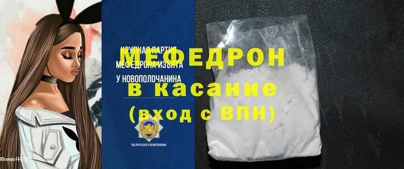 Магазин наркотиков Тюмень Лсд 25  МАРИХУАНА  Cocaine  Меф мяу мяу  ГАШ 