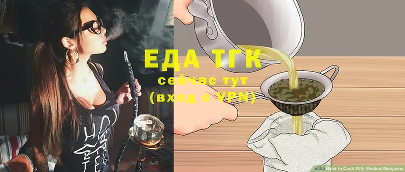 Cannafood конопля Тюмень