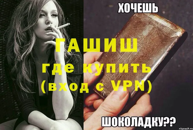 ГАШИШ VHQ  darknet Telegram  Тюмень 